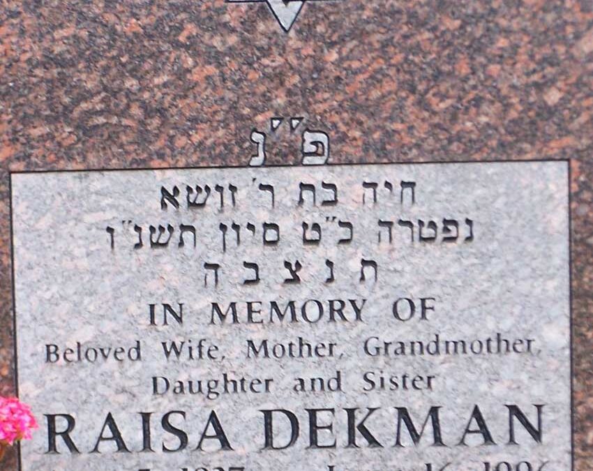 RAISA Z DEKMAN Monument