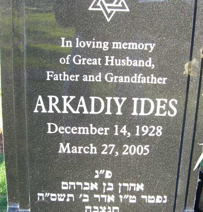 ARKADIY IDES Monument