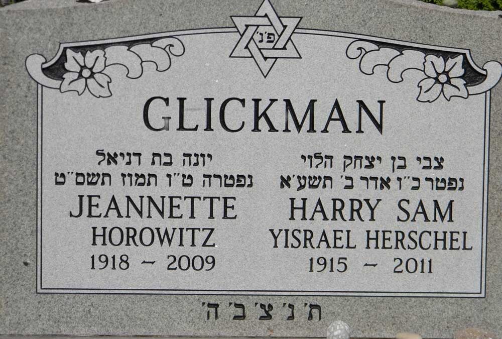 HARRY GLICKMAN Monument