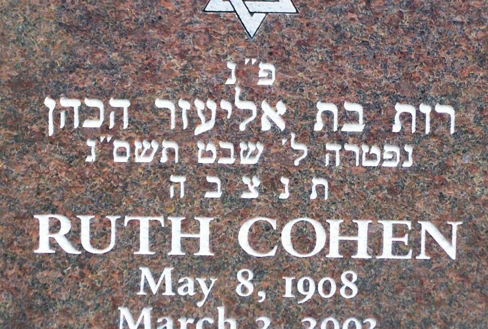 RUTH COHEN Monument