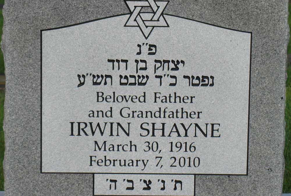 IRWIN SHAYNE Monument