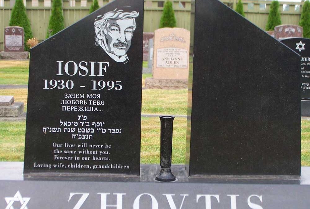 IOSIF ZHOVTIS Monument