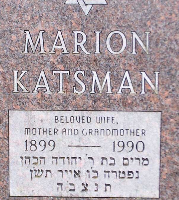 MARION KATSMAN Monument