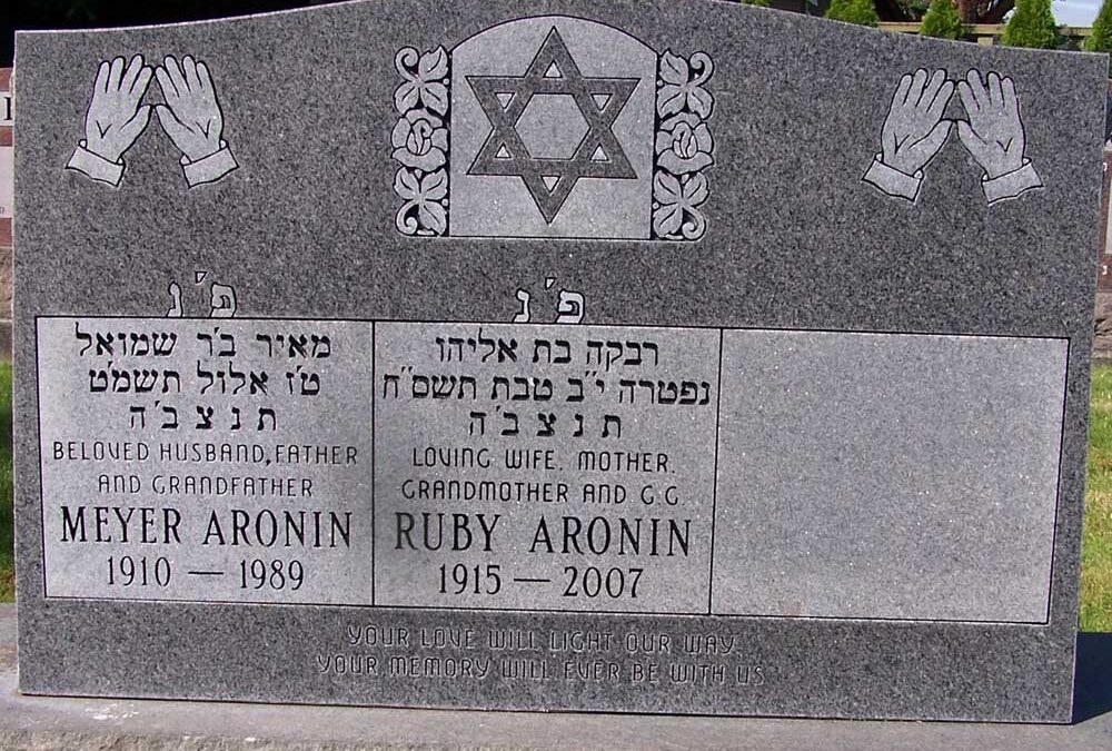 RUBY ARONIN Monument