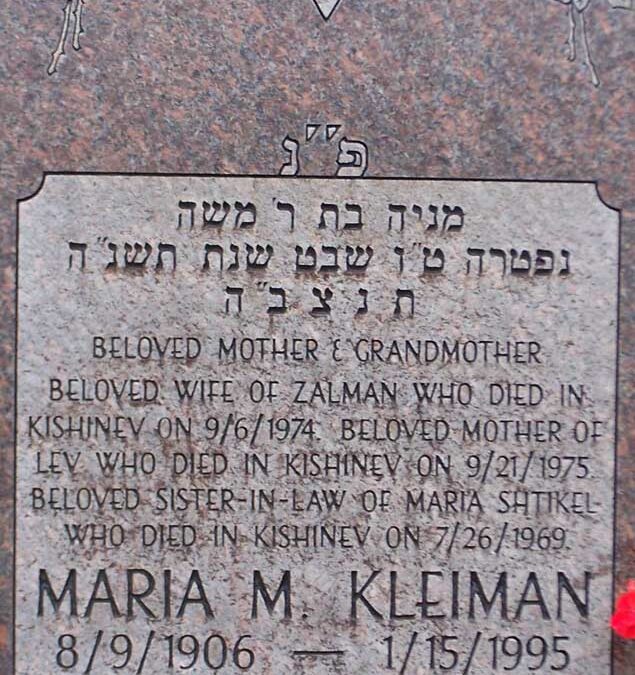 MARIA KLEIMAN Monument