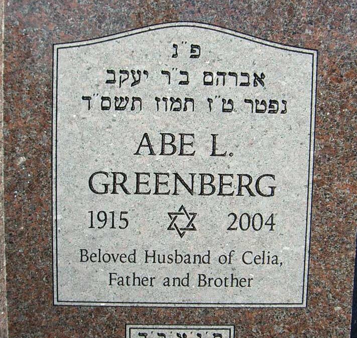 ABE L. GREENBERG Monument