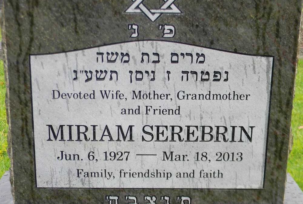 MIRIAM SEREBRIN Monument