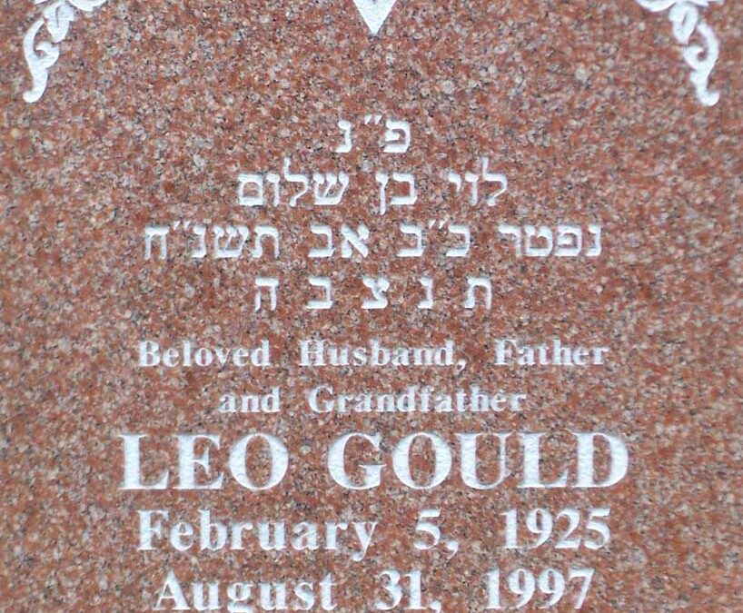 LEO GOULD Monument