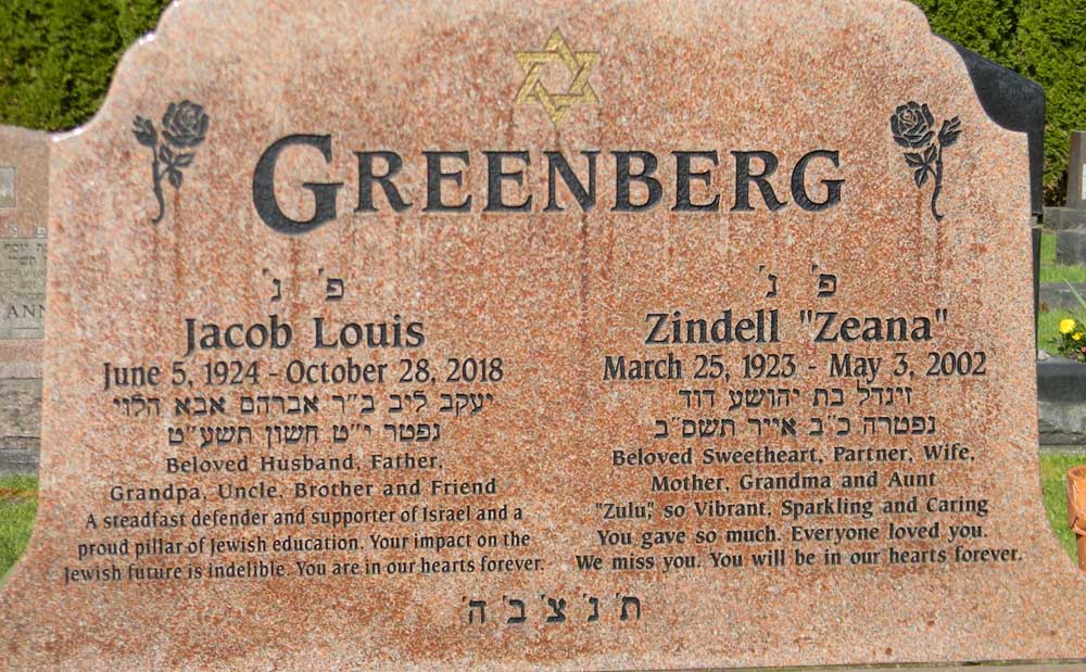 JACOB GREENBERG Monument