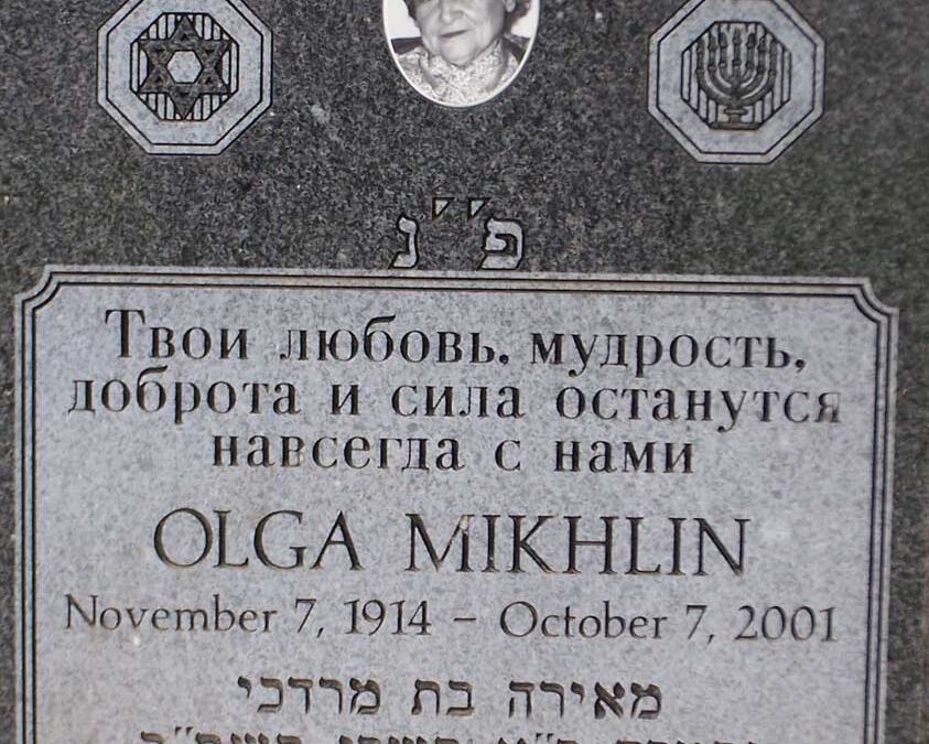 OLGA MIKHLIN Monument