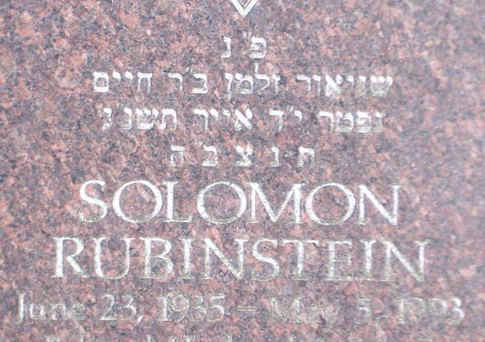 SOLOMON RUBINSTEIN Monument