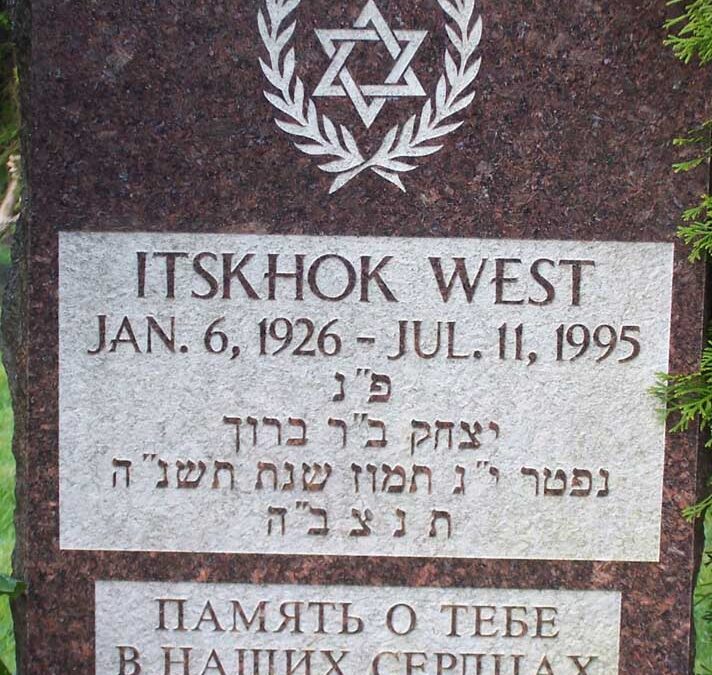 ITSKHOK B. VEST Monument