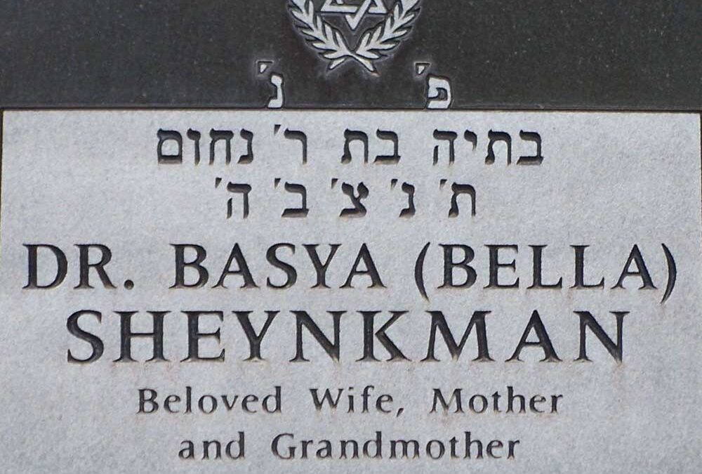 BASYA "BELLA" SHEYNKMAN Monument