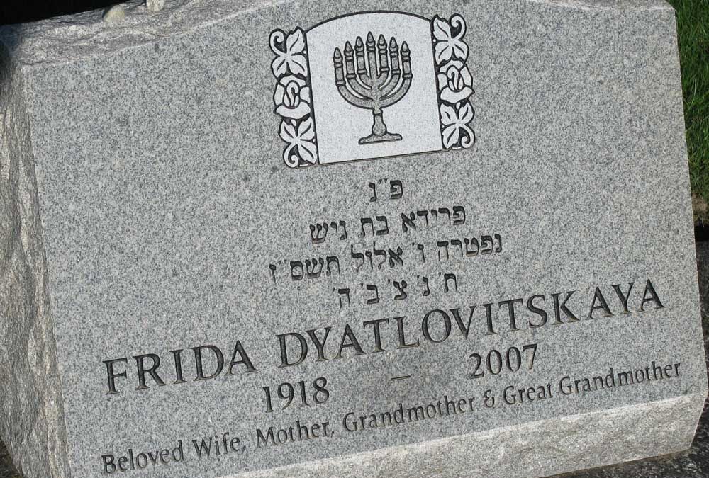 FRIDA DYATLOVITSKAYA Monument