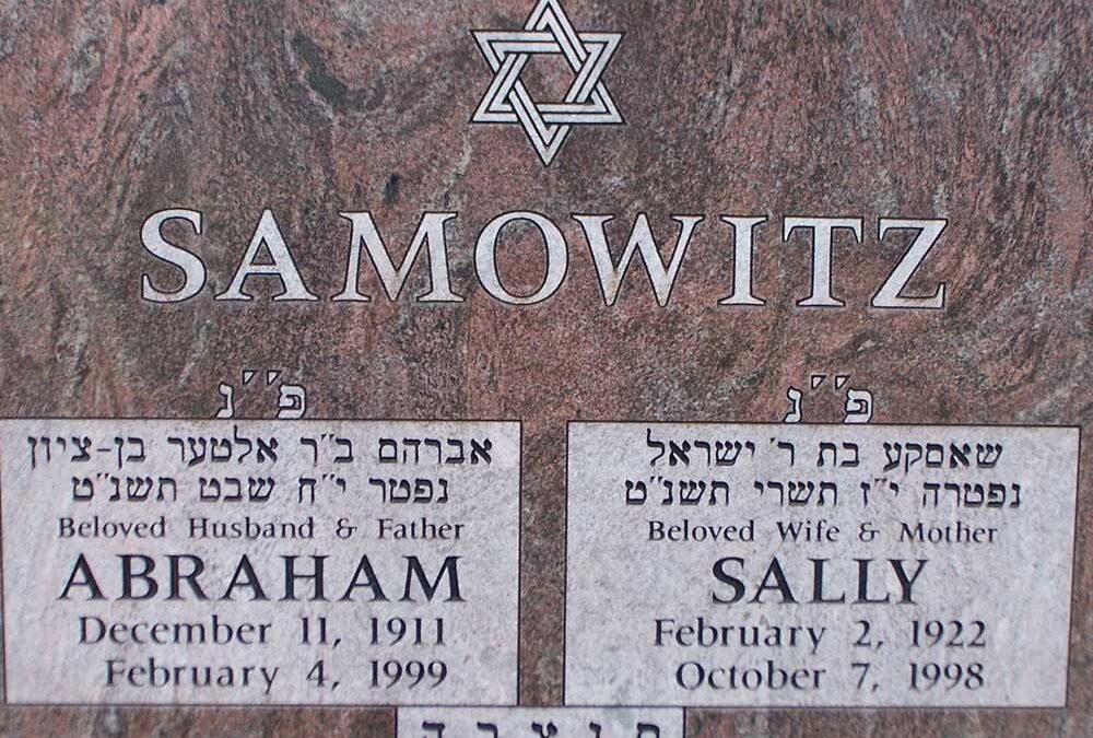 SALLY ISADORA SAMOWITZ Monument