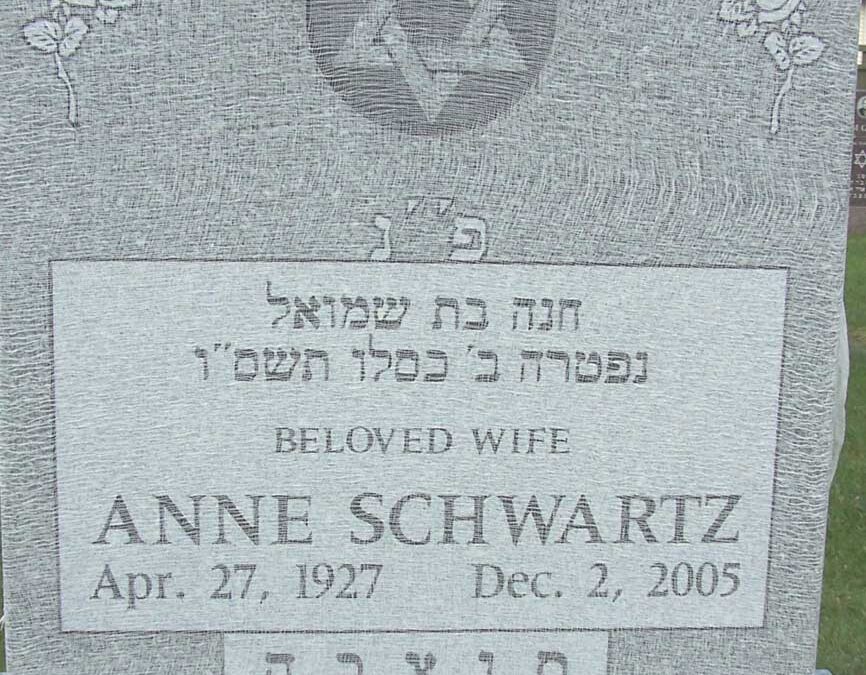 ANNE SCHWARTZ Monument