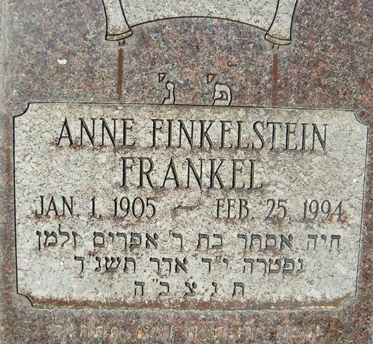 ANNE  ESTELLE FRANKEL Monument