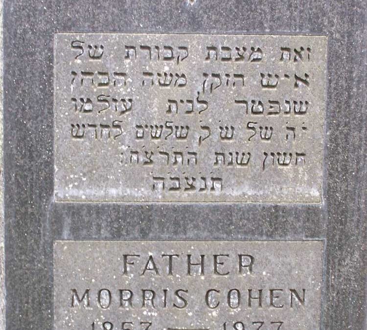 MORRIS COHEN Monument