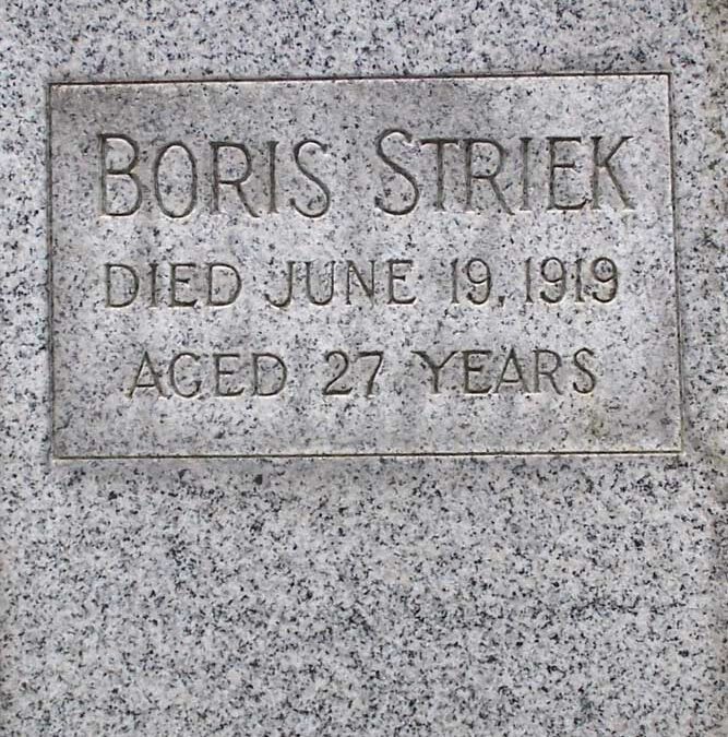 BORIS STRIEK Monument