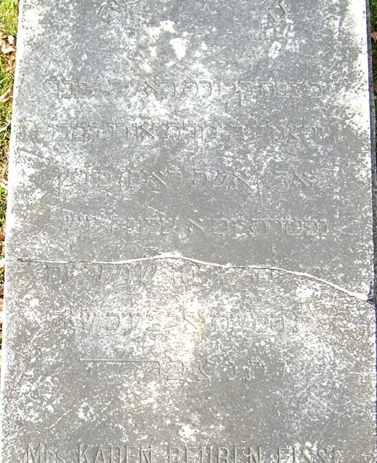 MRS KADEN REUBEN FISSE Monument