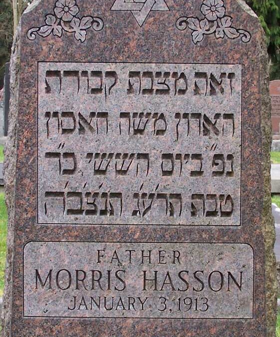 MORRIS HASSAN Monument