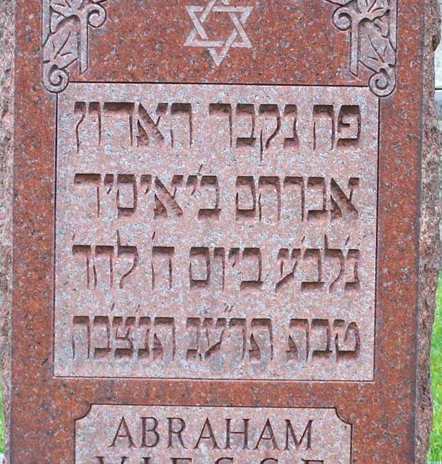 ABRAHAM VIESSE Monument