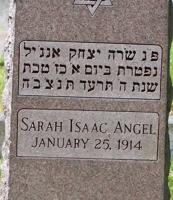 SARAH ISAAC ANGEL Monument