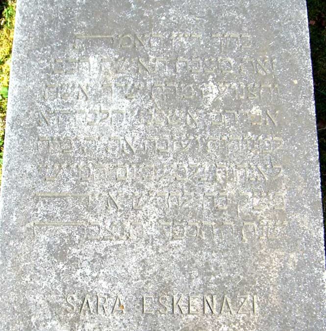 SARAH ESKENAZI Monument