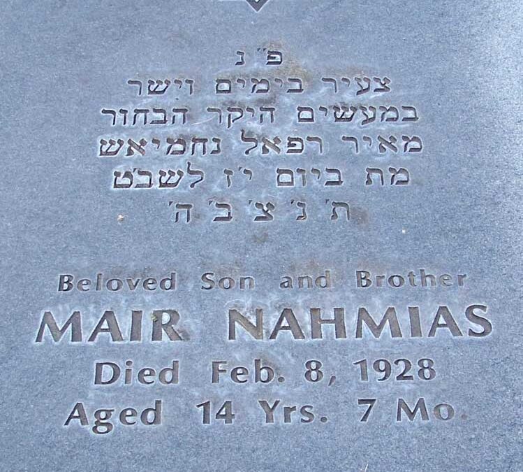 MAIR NAHMIAS Monument