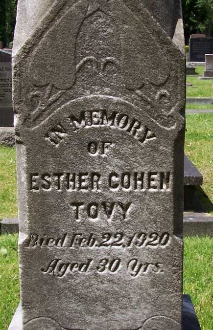 ESTHER COHEN TOVY Monument