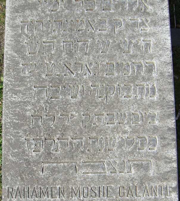 RAHAMEM MOSHE GALANTE Monument