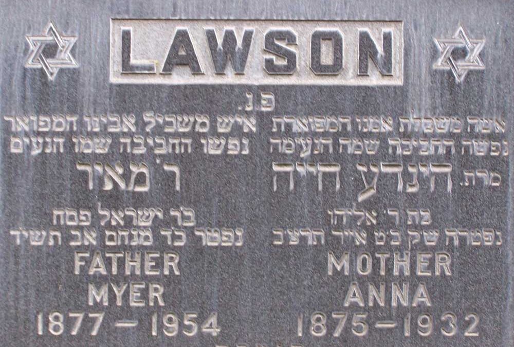 MEYER LAWSON Monument