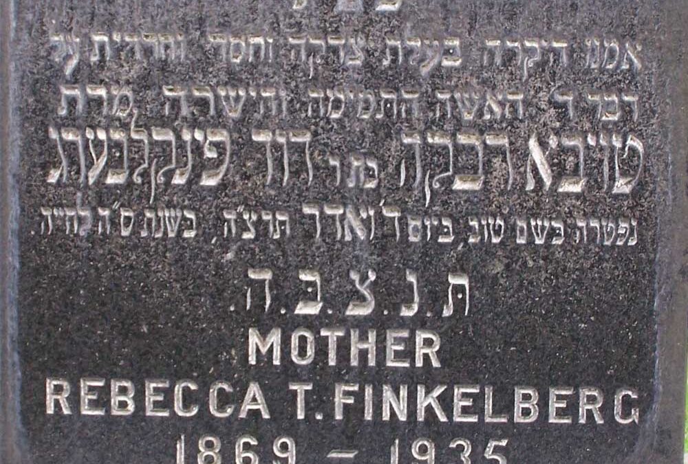 REBECCA T FINKELBERG Monument