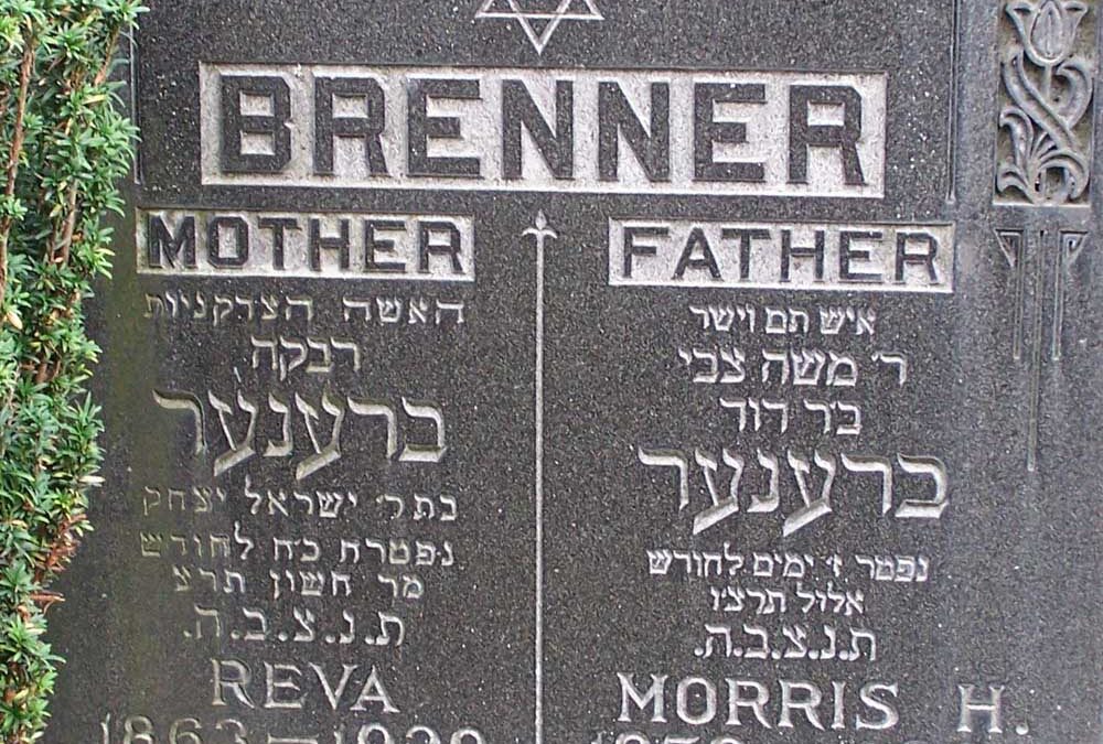 MORRIS H (MOISHE ZVI) BRENNER Monument