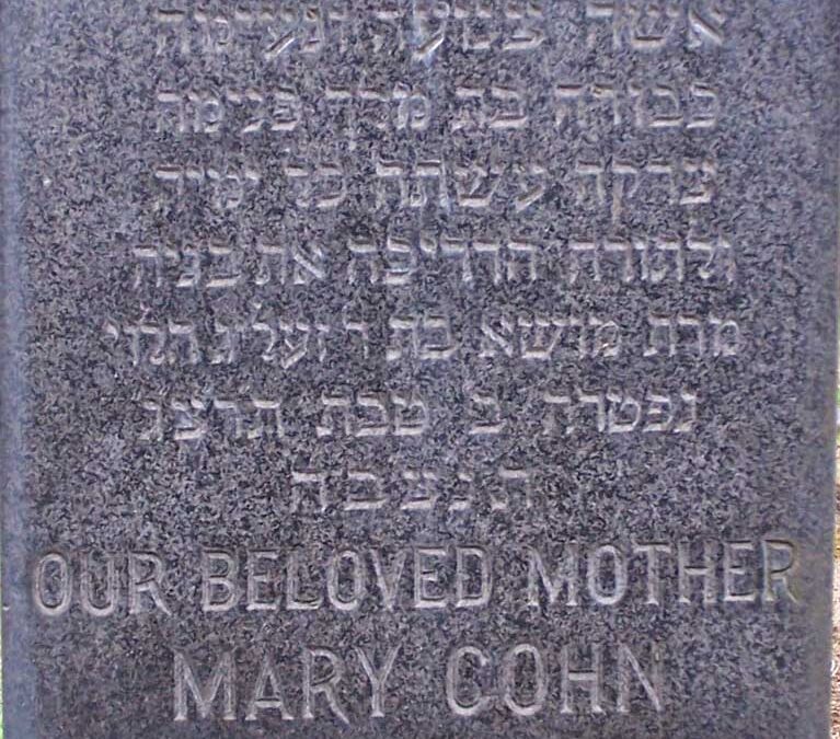 MARY COHN Monument