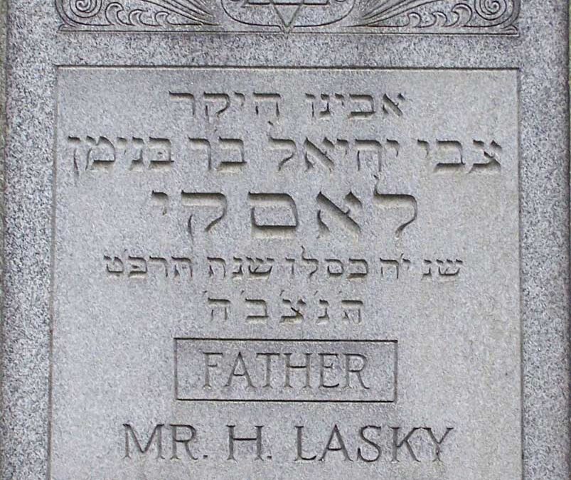 HARRY MITCHELL LASKY Monument