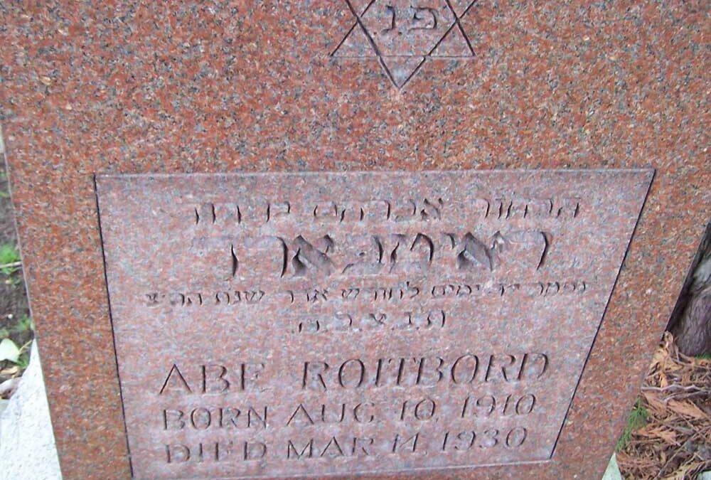 ABE ROITBORD Monument