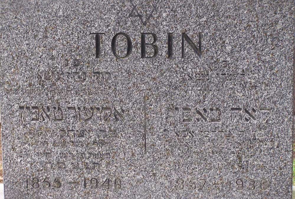 LEAH TOBIN Monument