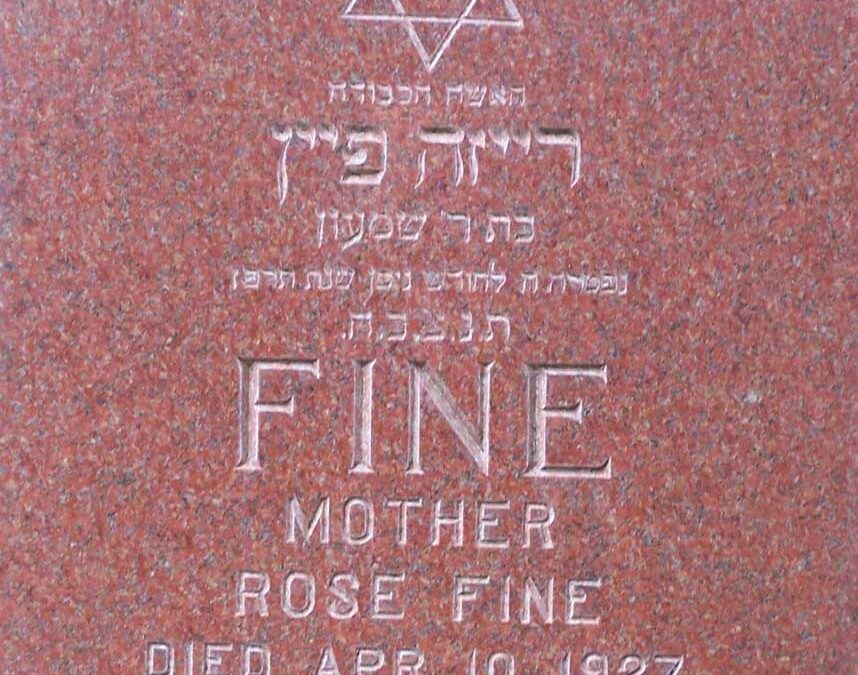 ROSE (REIZEL) FINE Monument