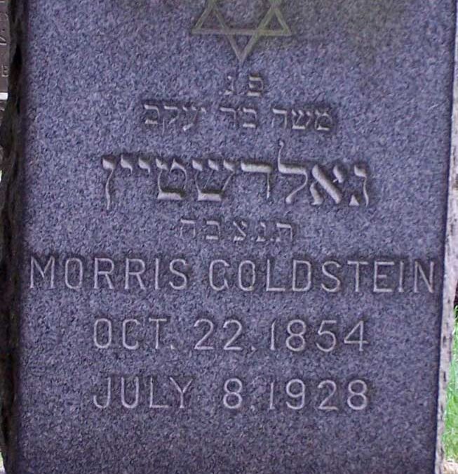 MORRIS GOLDSTEIN Monument