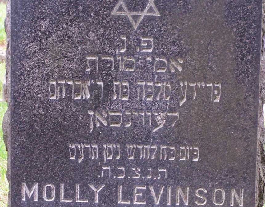 MOLLY LEVINSON Monument