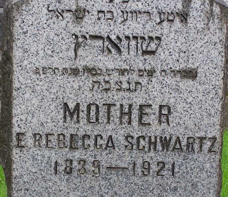 E(TTA) REBECCA SCHWARTZ Monument