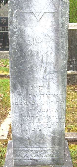 ESTHER ROSENBERG Monument