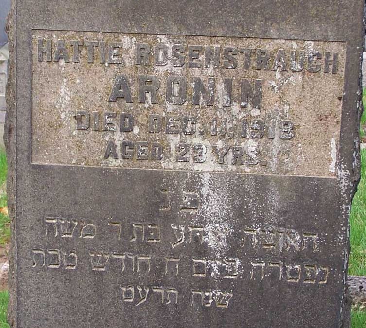 HATTIE ARONIN Monument