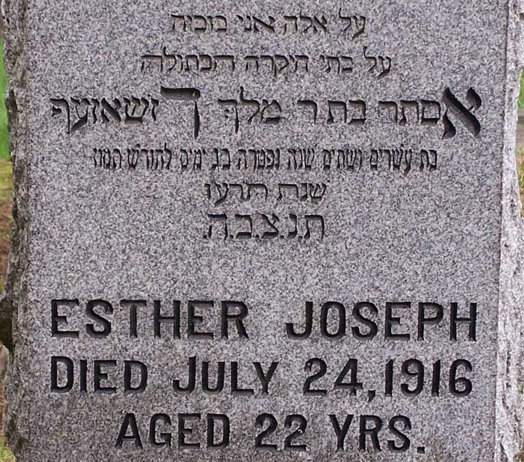 ESTHER JOSEPH Monument