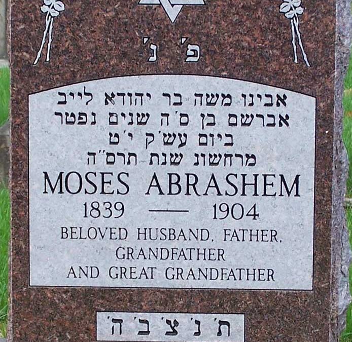 MOSES ABRASHEN Monument