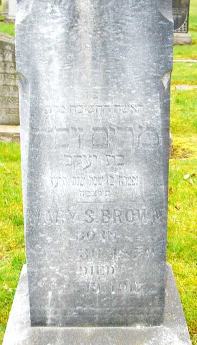 MARY S BROWN Monument