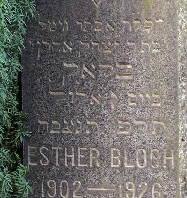 ESTHER GERTRUDE BLOCH Monument