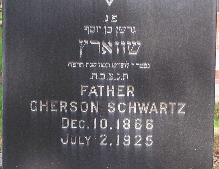 GHERSHON SCHWARTZ Monument