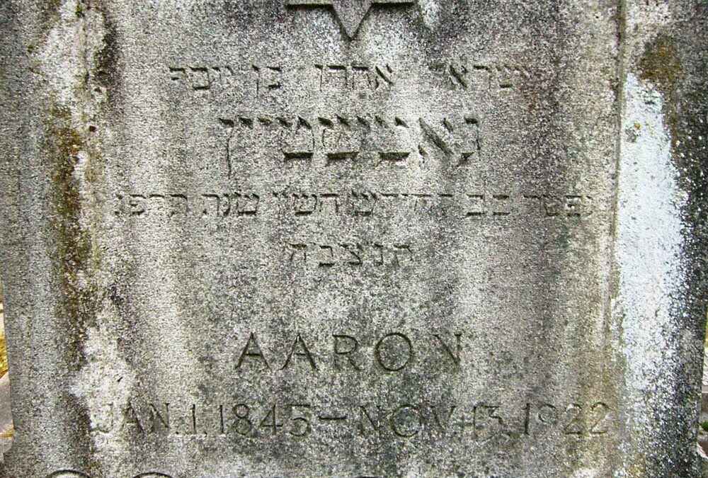 AARON GOTTSTEIN Monument